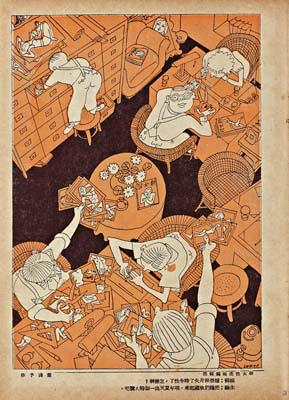 ms22_030_ModernSketch