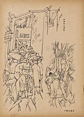 ms24_033_ModernSketch