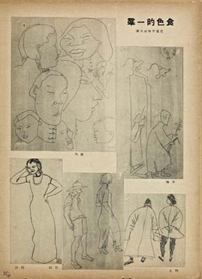ms25_021_ModernSketch