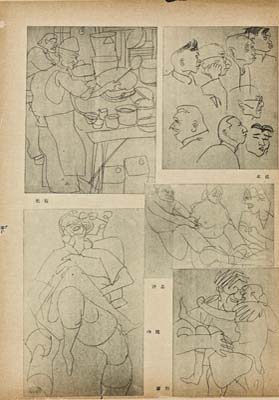 ms25_022_ModernSketch