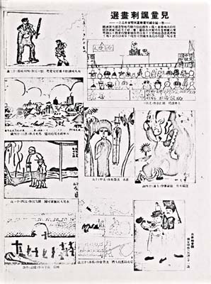 ms27_011_ModernSketch