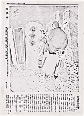 ms27_016_ModernSketch