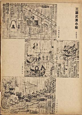 ms28_032_ModernSketch