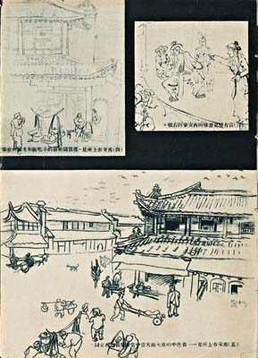 ms33_012_ModernSketch