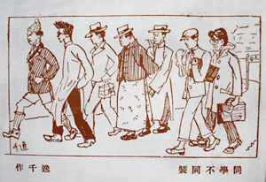 ms206_ShanghaiSketch_069_07