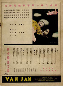 ms305_Wanxiang_03_44