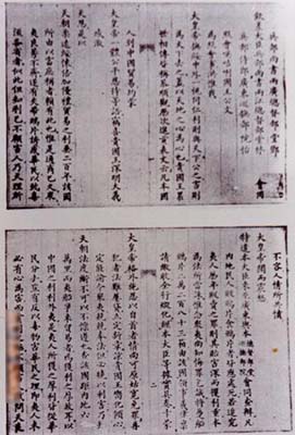 1839_Lin_LetterQuV_wm