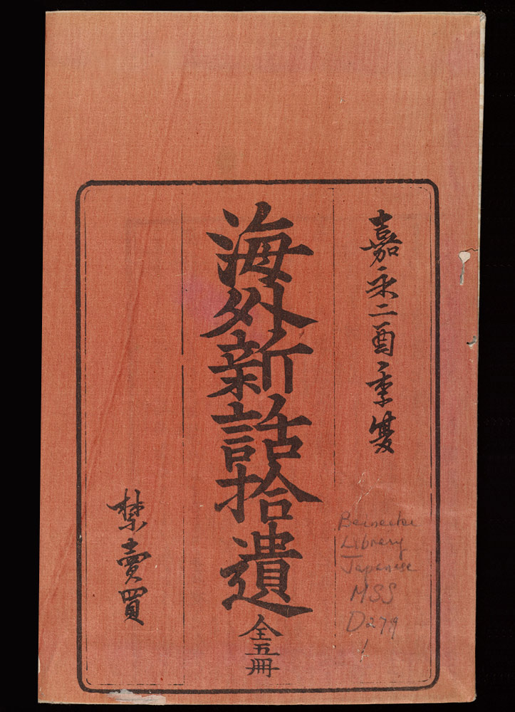 kss_v1-0-TitlePage