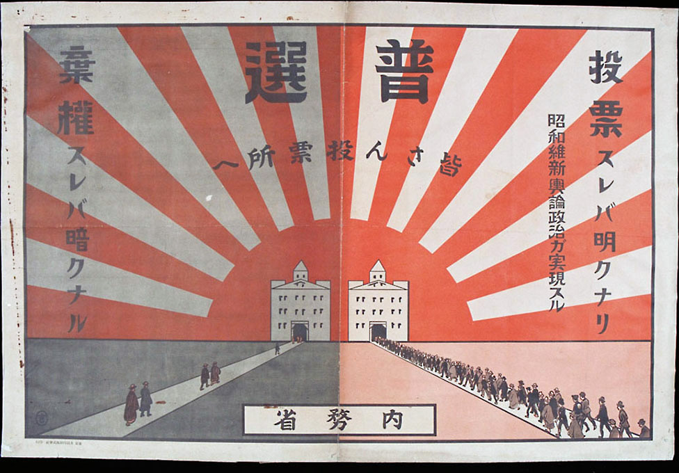 MIT Visualizing Cultures