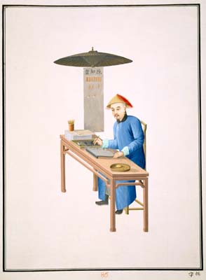 cwW_E83895_86_Fortune