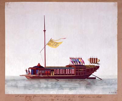 cwSP_E8388003_CustomsBoat