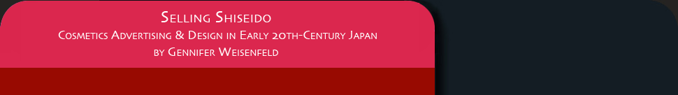 MIT Visualizing Cultures
