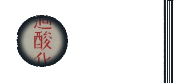 Explore this image