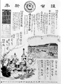 sh01_1903_d001_MagAd