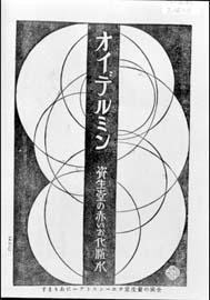 sh01_1915_e001_poster