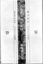sh01_1919_a023_MagazineAd