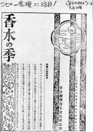 sh01_1920_a030_MagazineAd