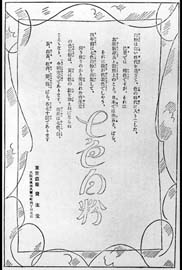sh01_1921_a035_MagazineAd