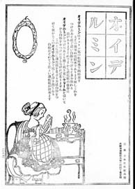 sh01_1922_a036_MagazineAd