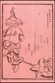 sh01_1922_a038_MagazineAd