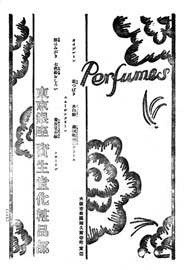 sh01_1922_a039_MagazineAd