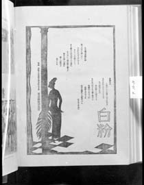 sh01_1924_a051_MagazineAd