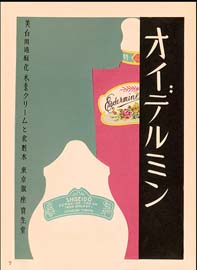 sh01_1925_e005_poster