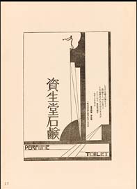 sh01_1925_e013_poster