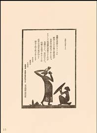sh01_1925_e014_poster