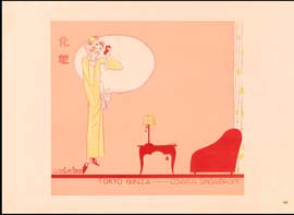 sh01_1925_e018_MagCover