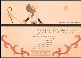 sh01_1926_e019_poster