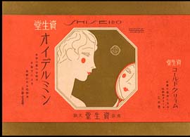 sh01_1926_e020_poster