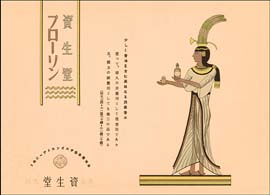 sh01_1926_e022_poster