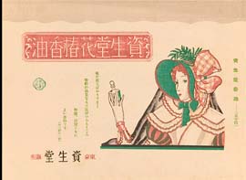 sh01_1926_e023_poster