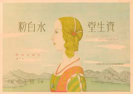 sh01_1926_e026_poster