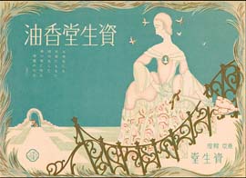 sh01_1926_e028_poster
