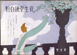 sh01_1927_c006_poster