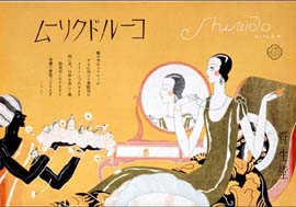 sh01_1927_c010_poster
