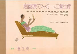 sh01_1927_e030_poster