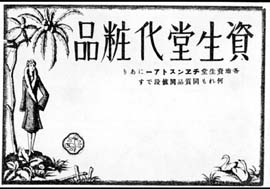 sh01_1927_e031_MagCover