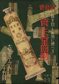 sh01_1929_e032_poster
