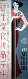 sh01_1930_c017_poster