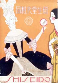 sh01_1930_e035_poster