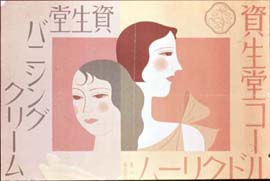 sh01_1932_c023_poster