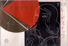sh01_1933_c029_poster