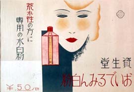 sh01_1933_c030_poster