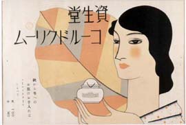 sh01_1933_c031_poster