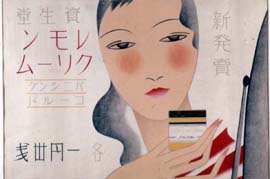sh01_1933_c032_poster