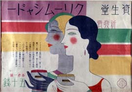 sh01_1933_c033_poster