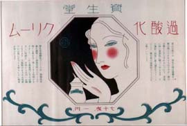 sh01_1933_c034_poster